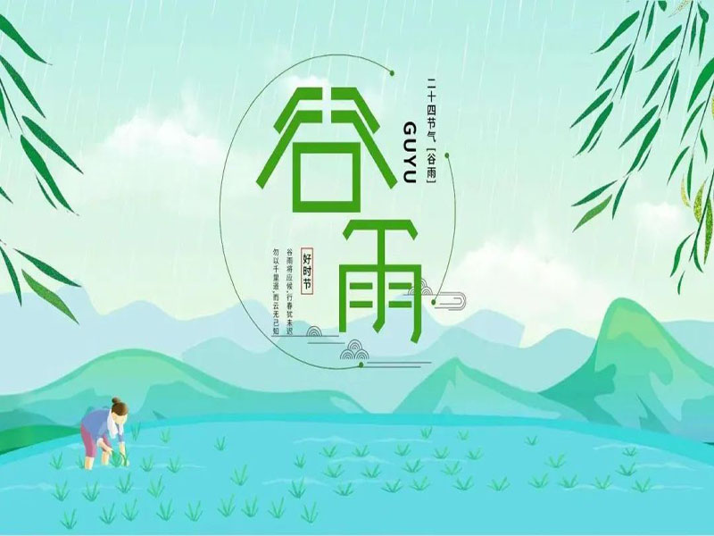 best365体育官网登录入口||科技之声||谷雨时节落杨花
