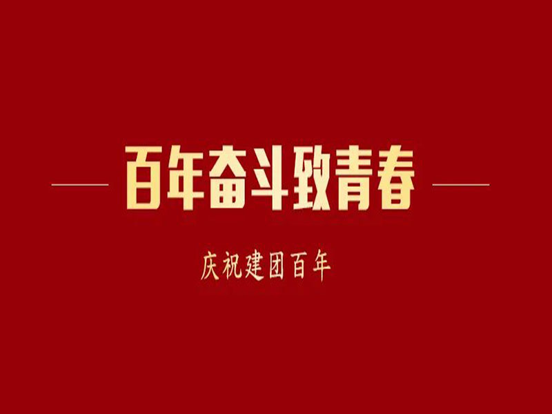 微信图片_20220811175226.jpg
