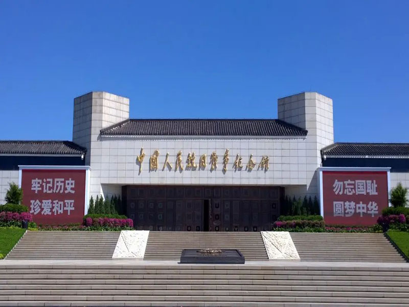 best365体育官网登录入口//科技之声校园广播台//以史为鉴，缅怀先烈