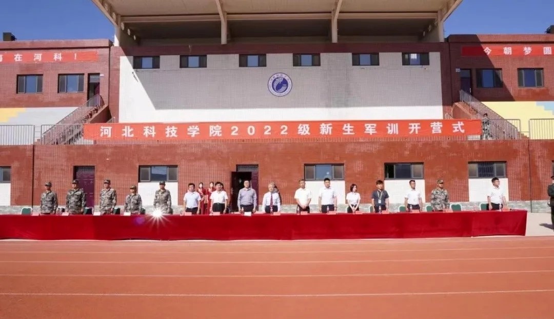 微信图片_20220903121013.jpg