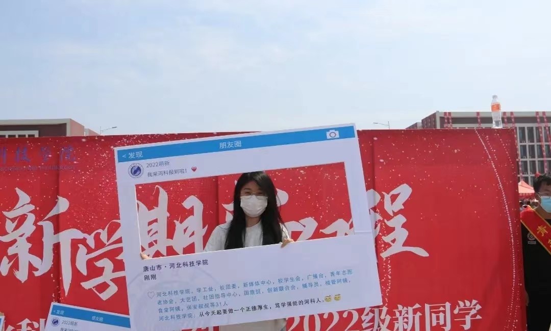 我院2022级迎新工作圆满结束