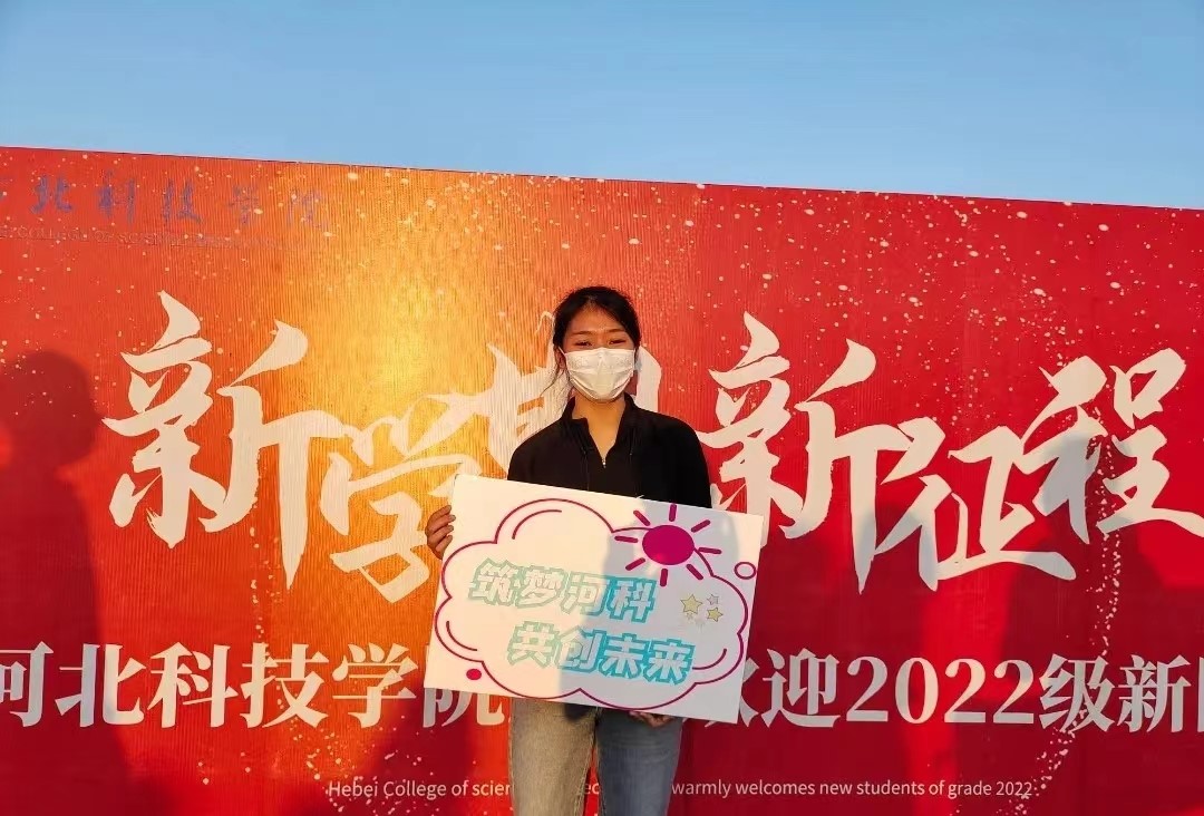 我院2022级迎新工作圆满结束