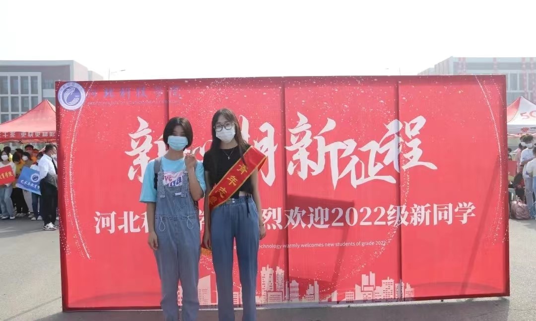 我院2022级迎新工作圆满结束
