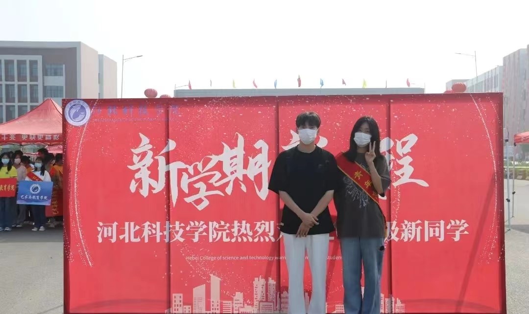 我院2022级迎新工作圆满结束