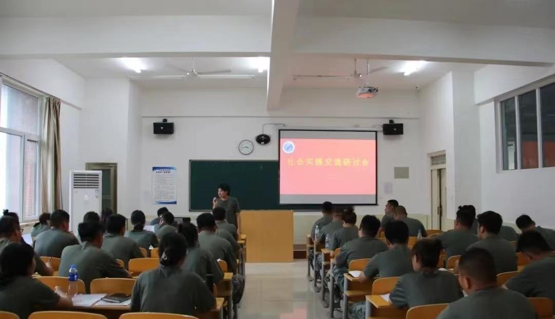 我院2022年开展暑期学管干部培训第六天 第 8 张