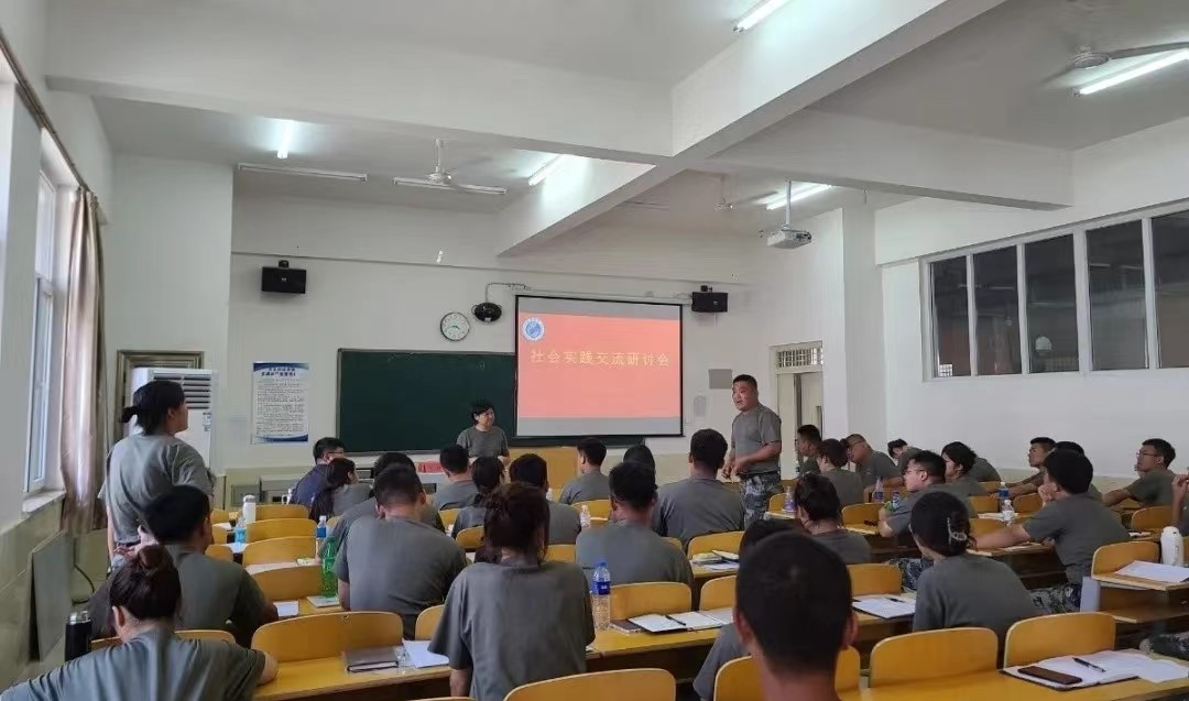 我院2022年开展暑期学管干部培训第六天 第 9 张