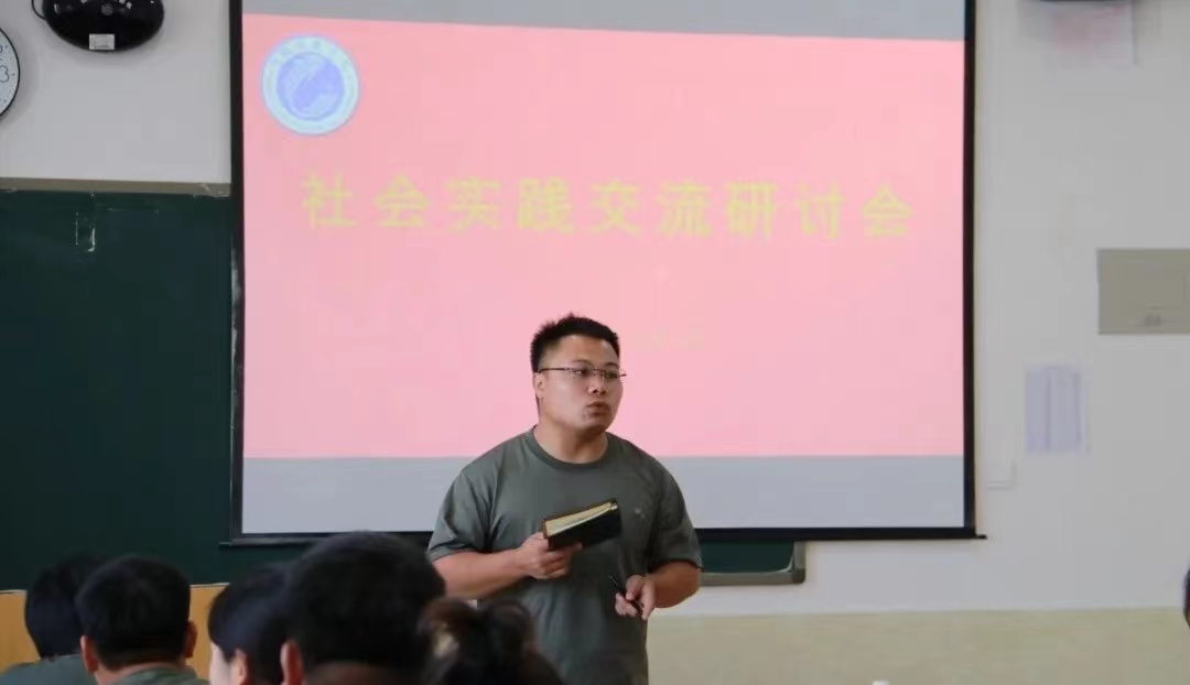 我院2022年开展暑期学管干部培训第六天 第 12 张