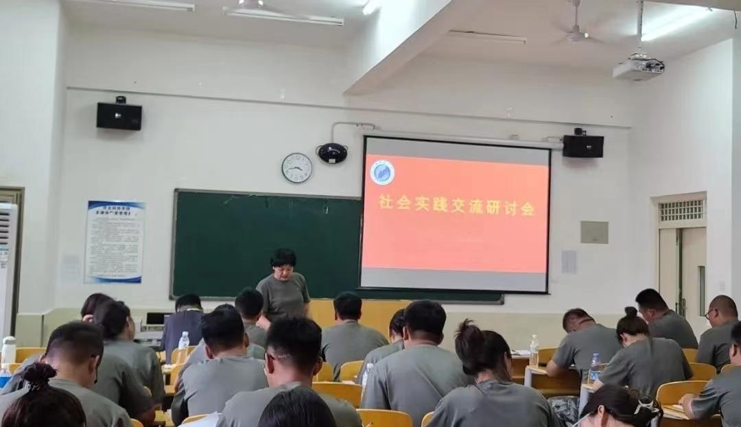 我院2022年开展暑期学管干部培训第六天 第 11 张