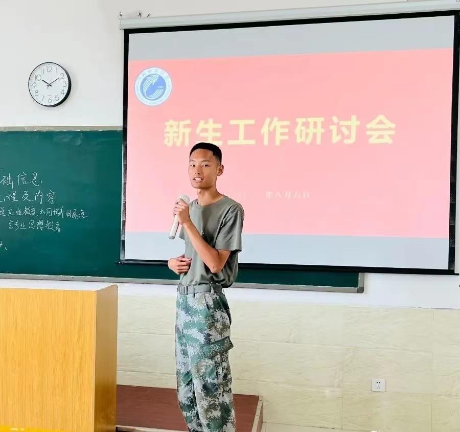 我院2022年开展暑期学管干部培训第六天 第 21 张