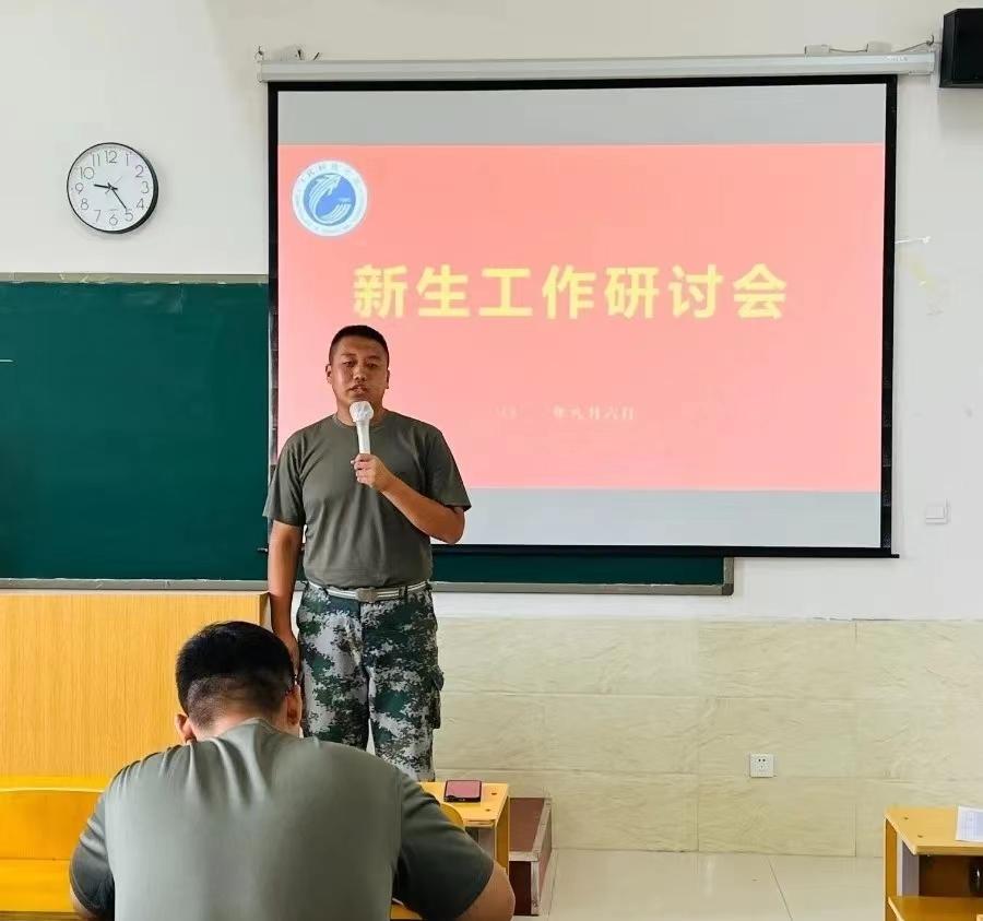 我院2022年开展暑期学管干部培训第六天 第 19 张