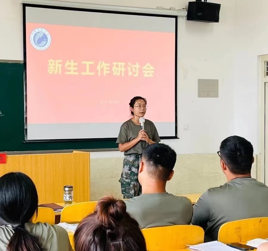 我院2022年开展暑期学管干部培训第六天 第 24 张