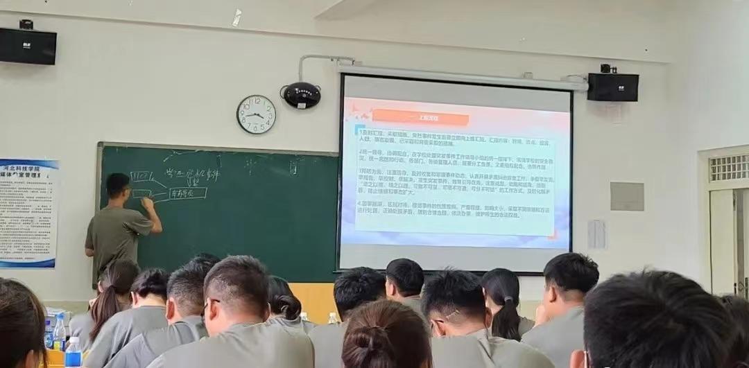 我院2022年开展暑期学管干部培训第六天 第 27 张