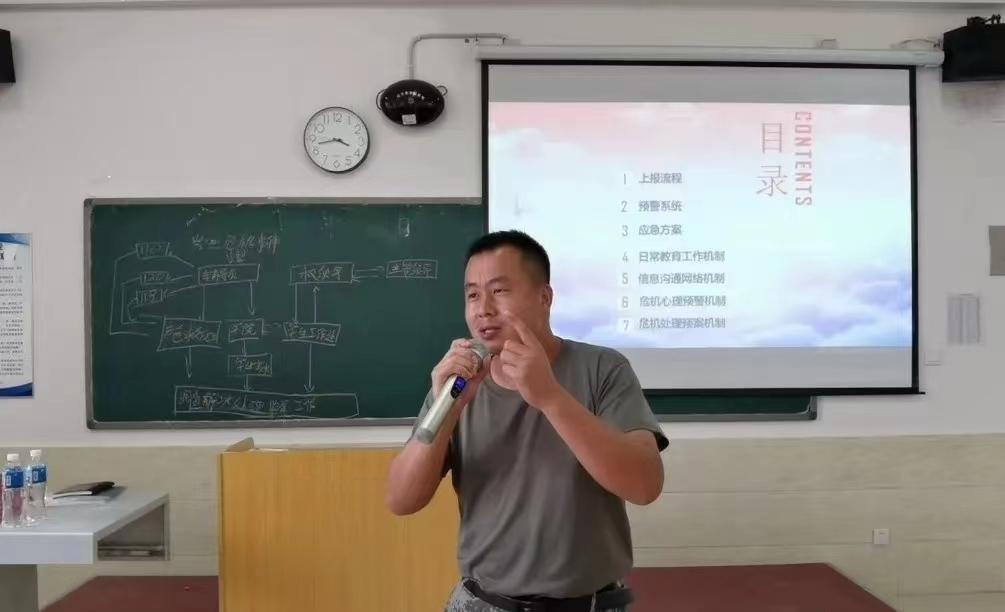 我院2022年开展暑期学管干部培训第六天 第 30 张