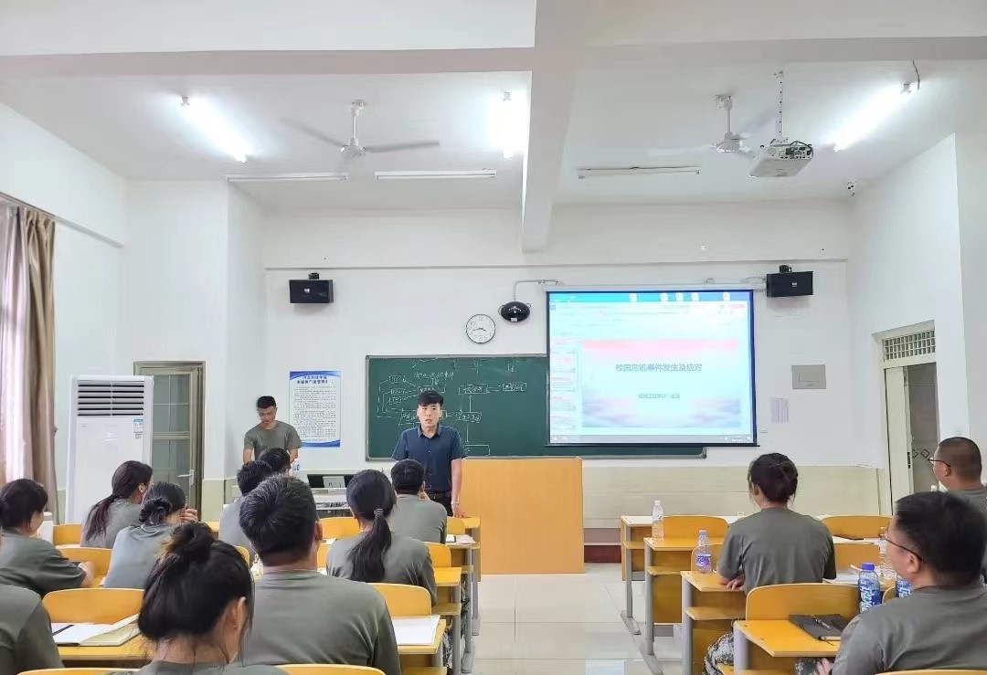 我院2022年开展暑期学管干部培训第六天 第 33 张