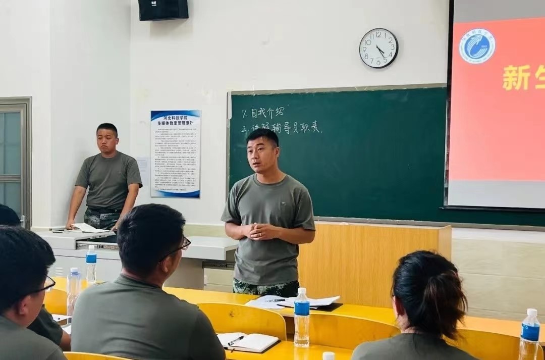 我院2022年开展暑期学管干部培训第六天 第 37 张