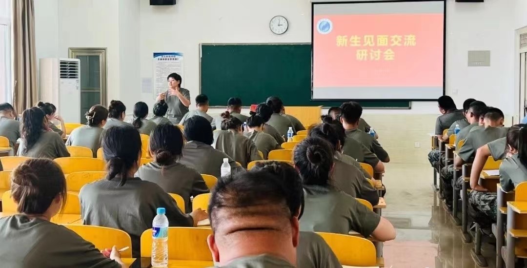 我院2022年开展暑期学管干部培训第六天 第 35 张