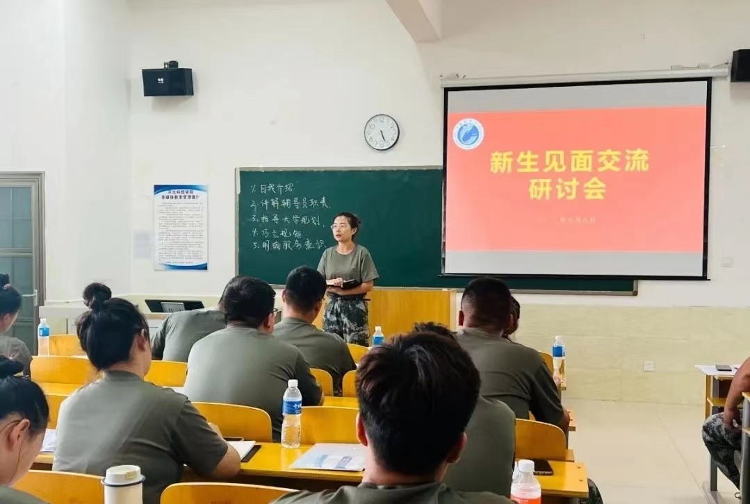 我院2022年开展暑期学管干部培训第六天 第 38 张