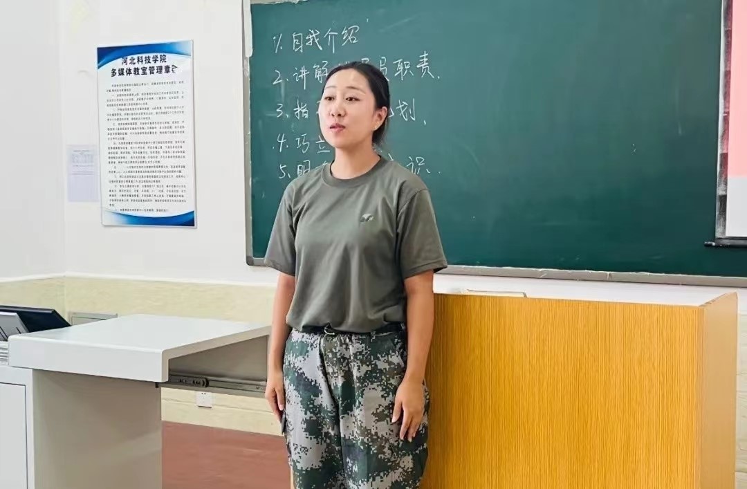 我院2022年开展暑期学管干部培训第六天 第 39 张
