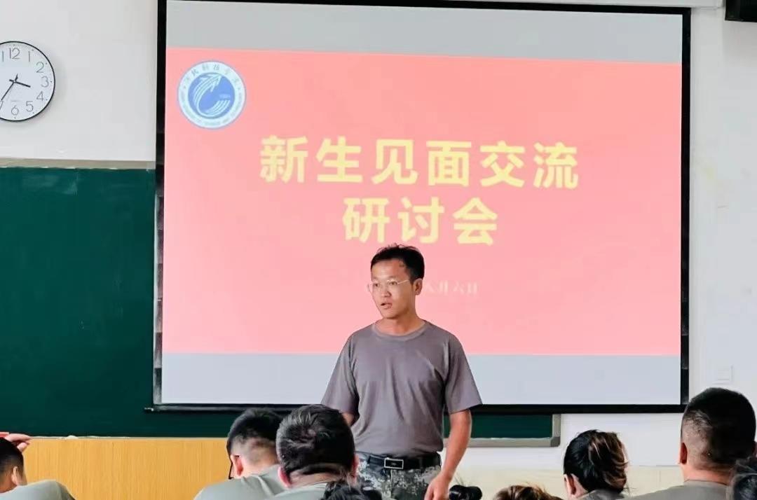 我院2022年开展暑期学管干部培训第六天 第 42 张