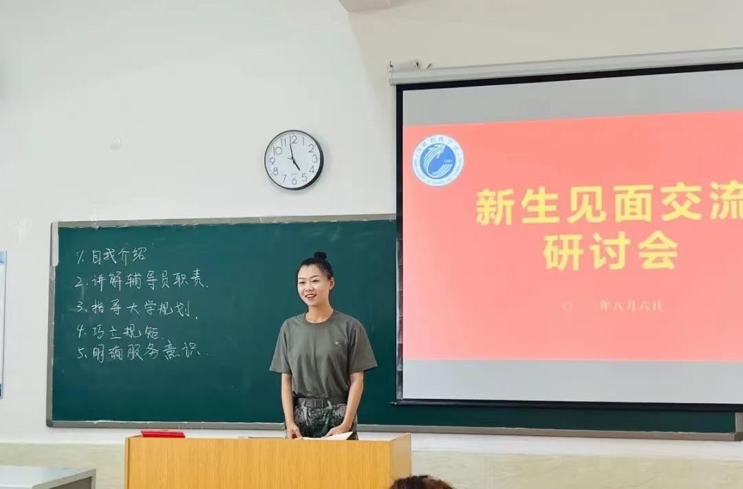 我院2022年开展暑期学管干部培训第六天 第 45 张