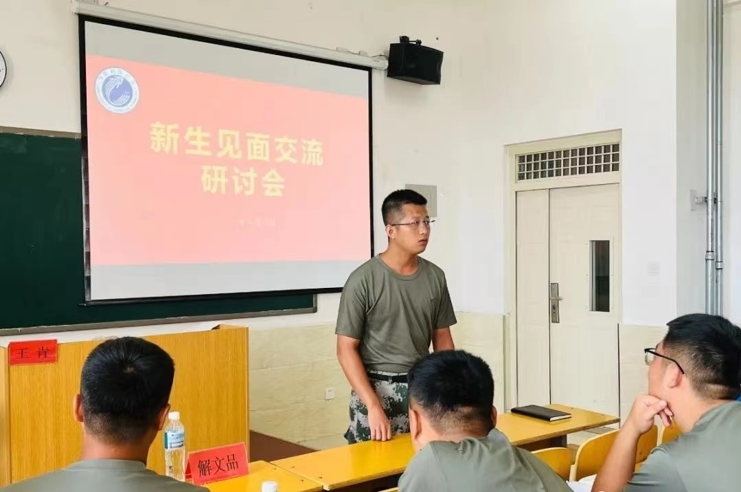 我院2022年开展暑期学管干部培训第六天 第 50 张