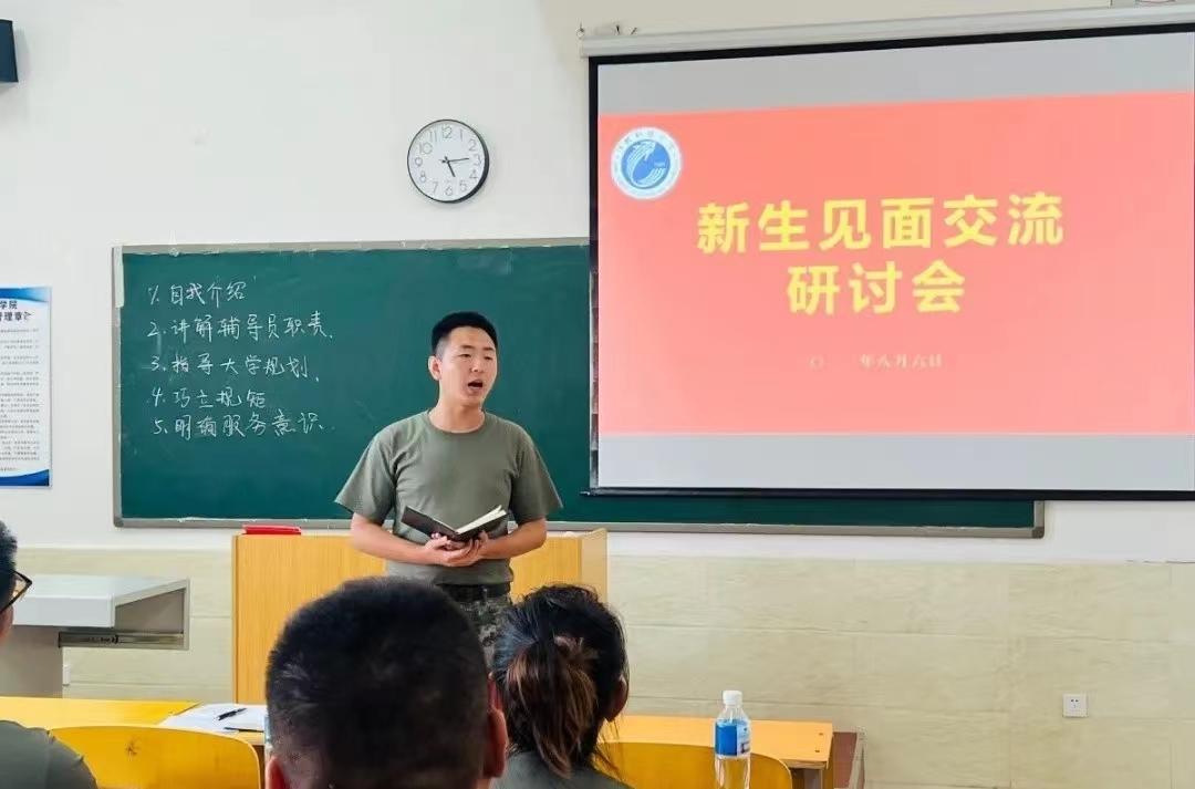 我院2022年开展暑期学管干部培训第六天 第 49 张