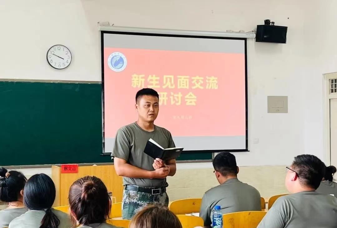 我院2022年开展暑期学管干部培训第六天 第 51 张