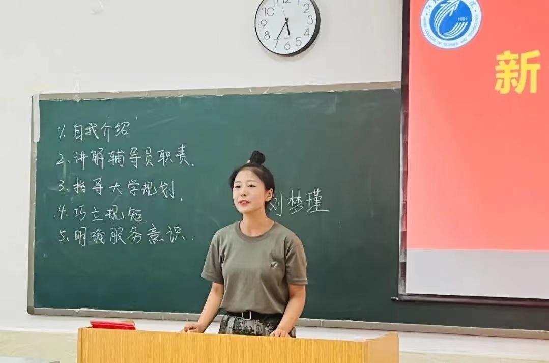 我院2022年开展暑期学管干部培训第六天 第 53 张