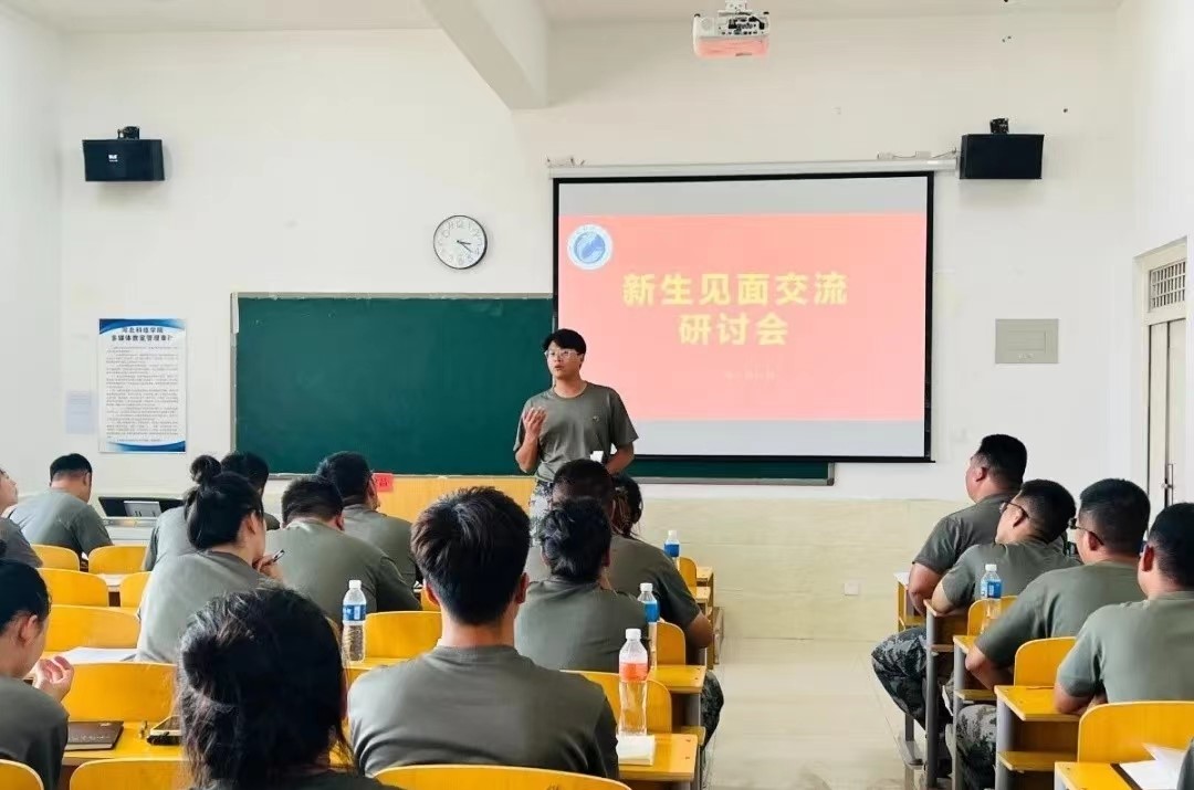 我院2022年开展暑期学管干部培训第六天 第 54 张