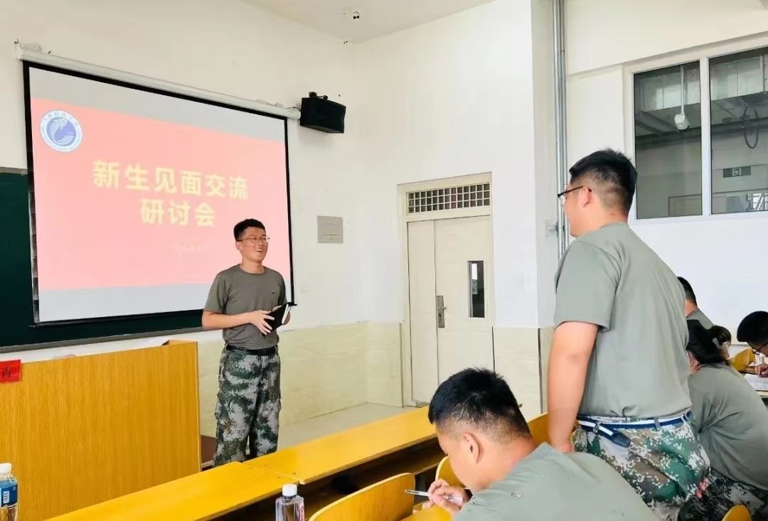 我院2022年开展暑期学管干部培训第六天 第 55 张