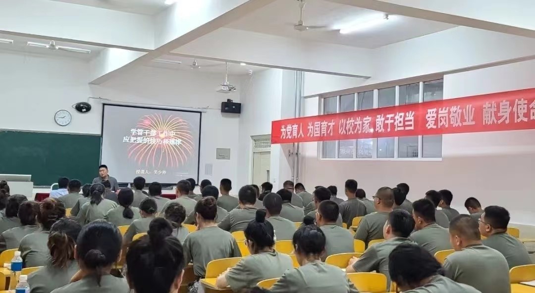 我院2022年开展暑期学管干部培训第六天 第 65 张
