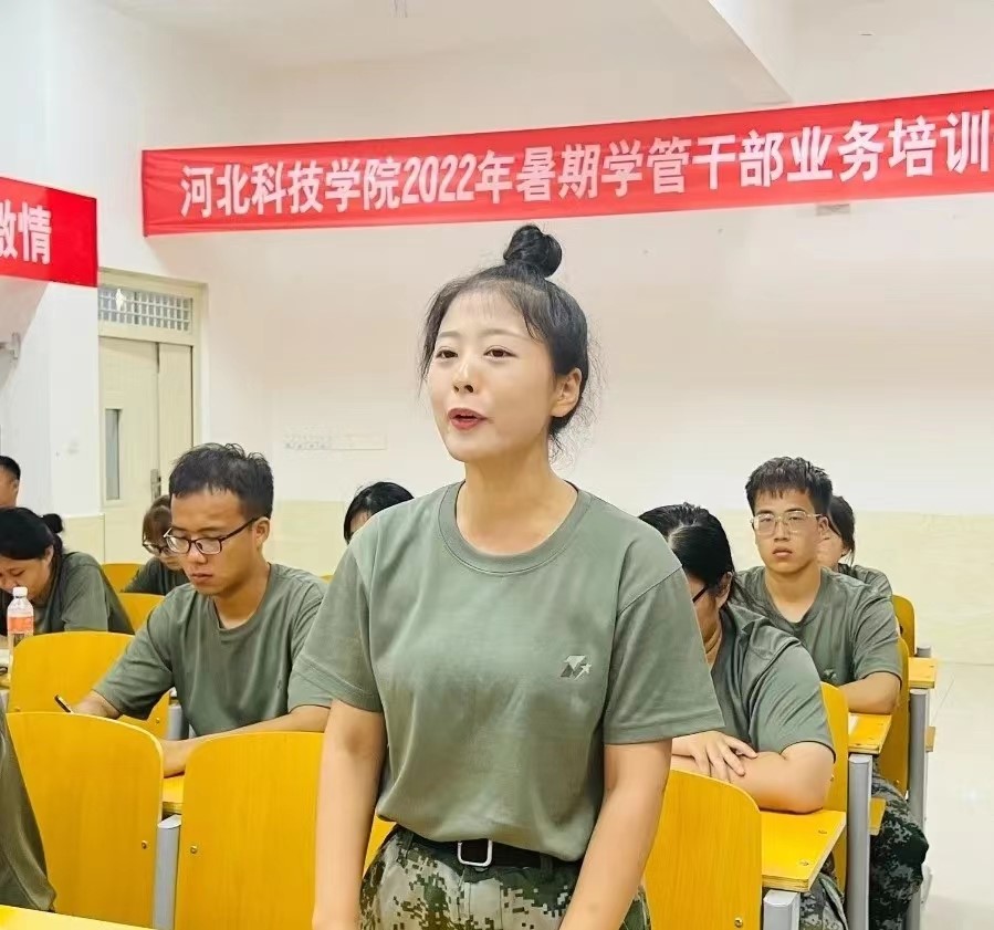 我院2022年开展暑期学管干部培训第六天 第 71 张
