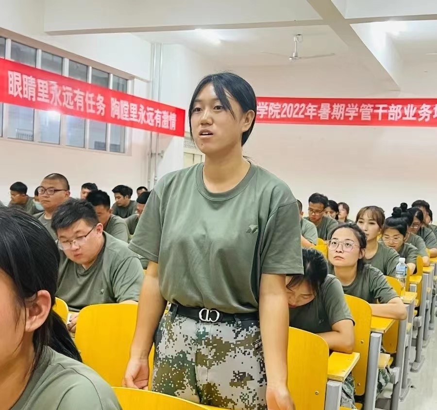 我院2022年开展暑期学管干部培训第六天 第 74 张