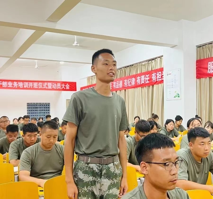 我院2022年开展暑期学管干部培训第六天 第 78 张