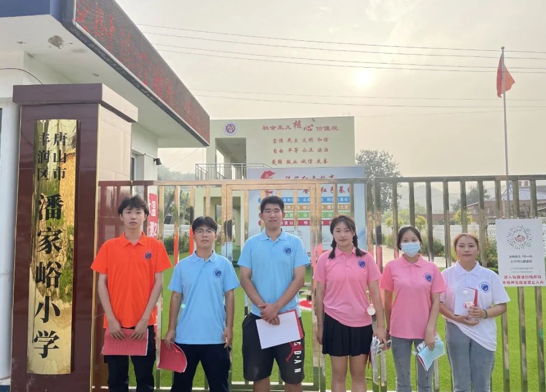 best365体育官网登录入口暑假“三下乡”开展“推普助力乡村振兴”暑期社会实践活动 第 24 张