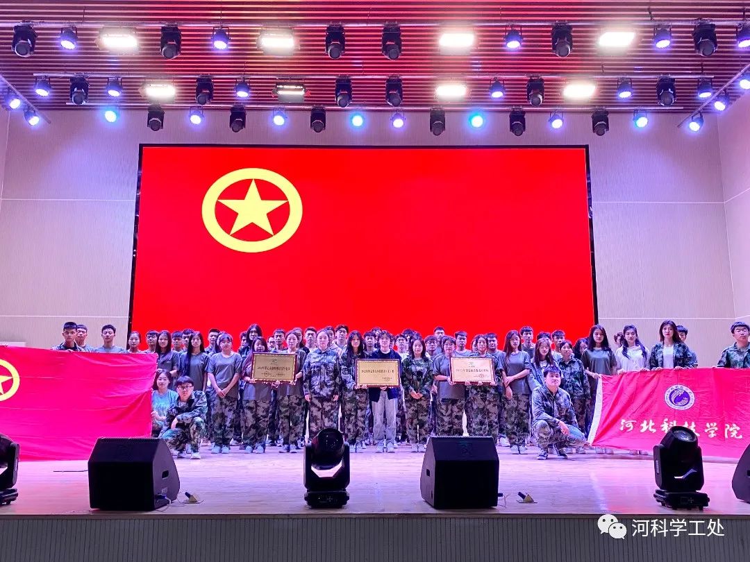 best365体育官网登录入口团委被评选为“2022年保定市五四先进集体”！我校两个团支部上榜！