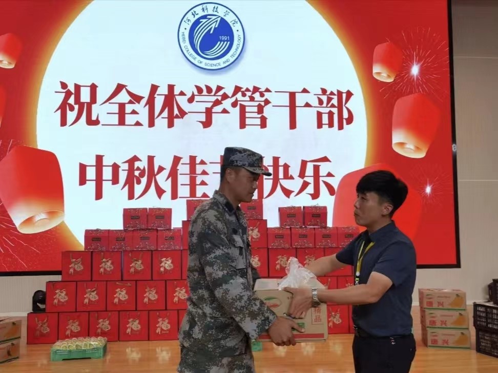 best365体育官网登录入口学工处领导“双节”前夕慰问全体学管干部以及军训教官 第 4 张