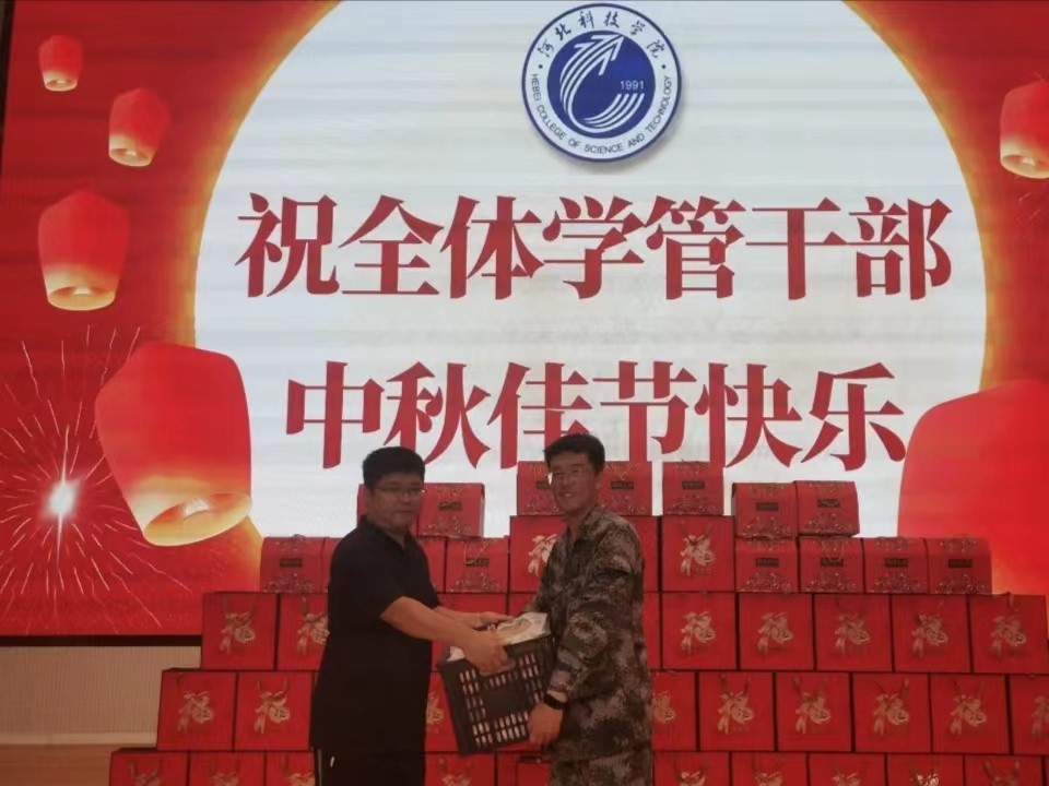 best365体育官网登录入口学工处领导“双节”前夕慰问全体学管干部以及军训教官 第 14 张