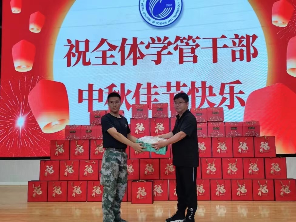 best365体育官网登录入口学工处领导“双节”前夕慰问全体学管干部以及军训教官 第 13 张