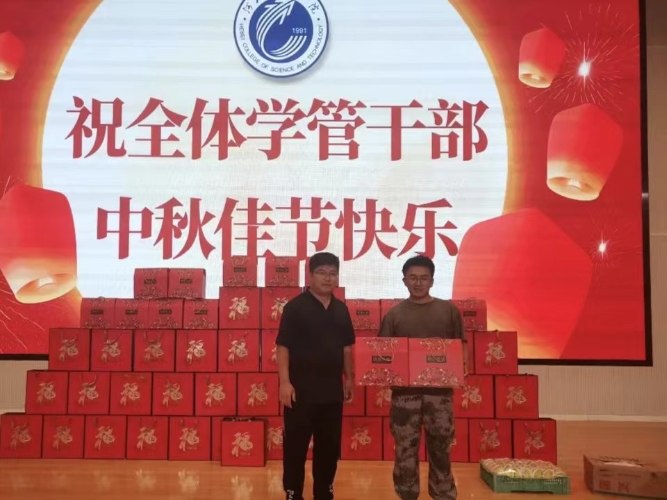 best365体育官网登录入口学工处领导“双节”前夕慰问全体学管干部以及军训教官 第 18 张