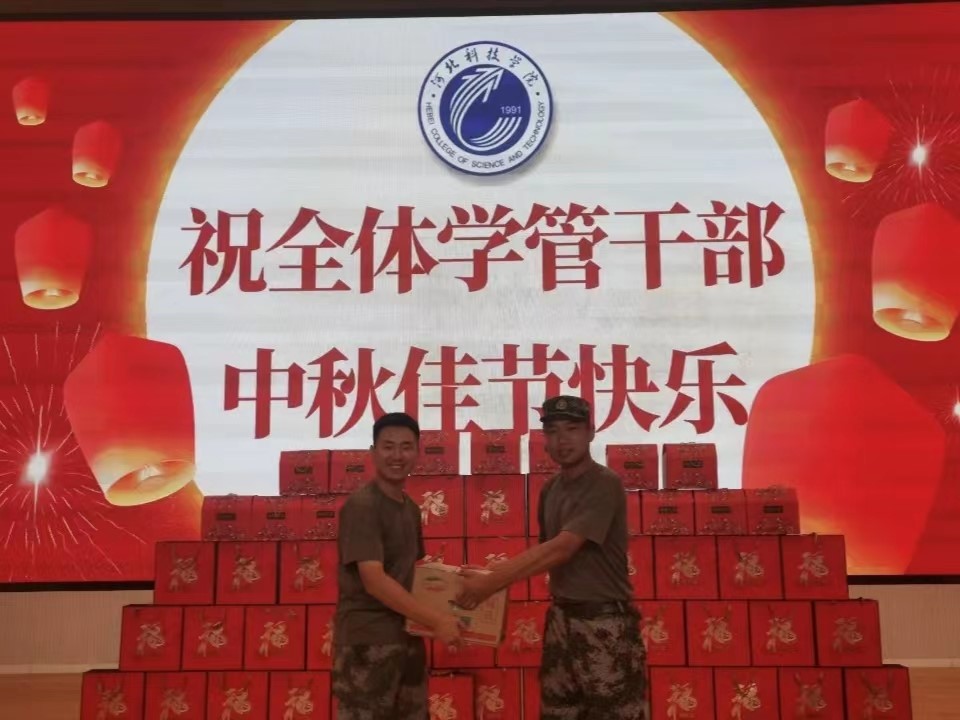 best365体育官网登录入口学工处领导“双节”前夕慰问全体学管干部以及军训教官 第 19 张