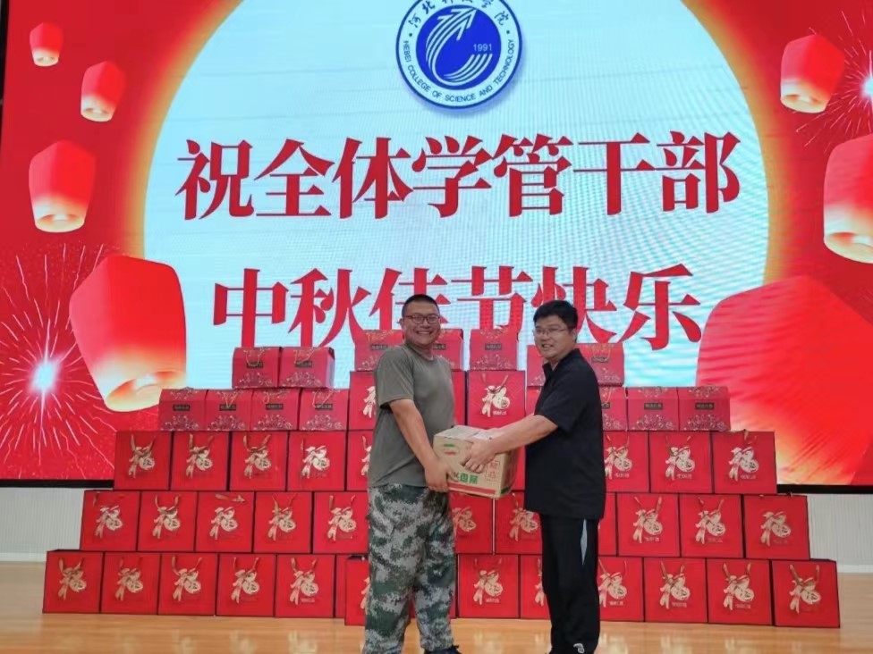 best365体育官网登录入口学工处领导“双节”前夕慰问全体学管干部以及军训教官 第 17 张
