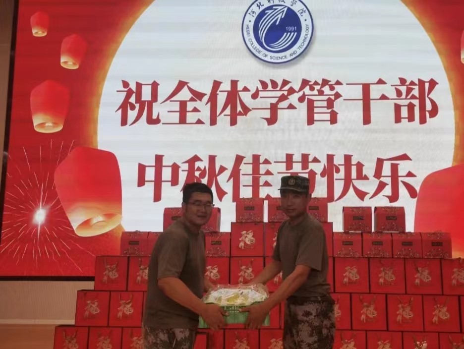 best365体育官网登录入口学工处领导“双节”前夕慰问全体学管干部以及军训教官 第 20 张