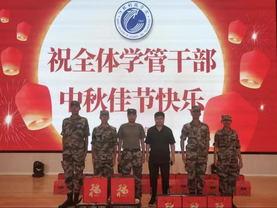 best365体育官网登录入口学工处领导“双节”前夕慰问全体学管干部以及军训教官 第 28 张