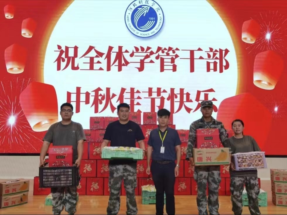 best365体育官网登录入口学工处领导“双节”前夕慰问全体学管干部以及军训教官 第 27 张