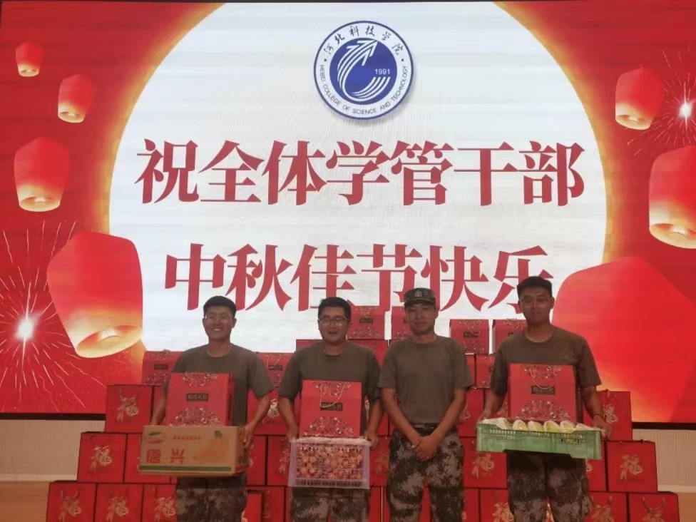 best365体育官网登录入口学工处领导“双节”前夕慰问全体学管干部以及军训教官 第 32 张