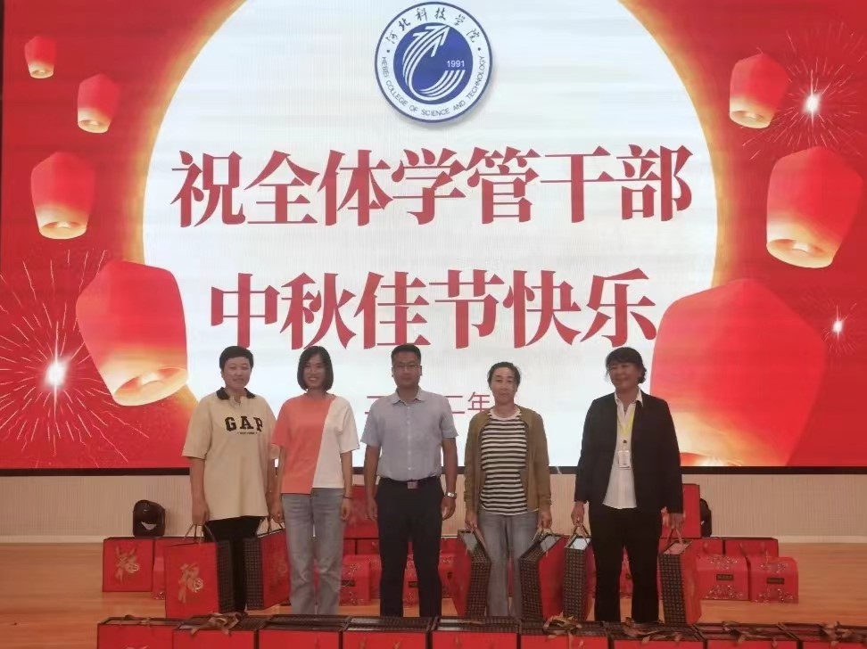 best365体育官网登录入口学工处领导“双节”前夕慰问全体学管干部以及军训教官 第 33 张