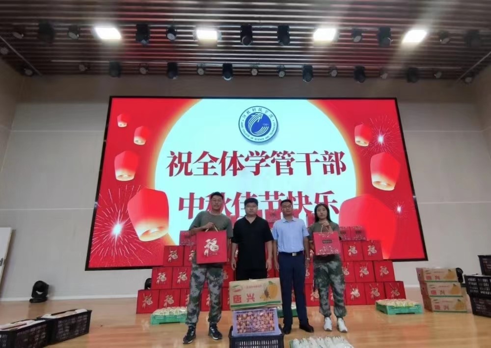 best365体育官网登录入口学工处领导“双节”前夕慰问全体学管干部以及军训教官 第 30 张