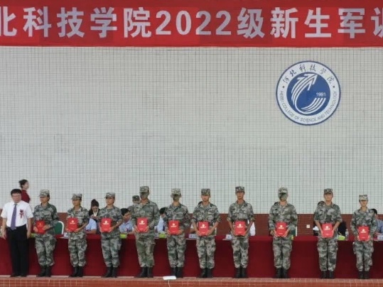 best365体育官网登录入口隆重举行2022年新生军训结营式暨开学典礼