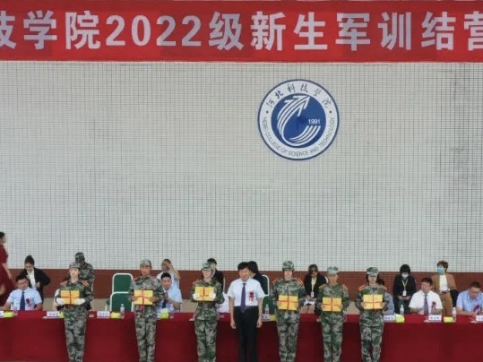 best365体育官网登录入口隆重举行2022年新生军训结营式暨开学典礼